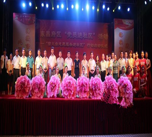 東昌府區(qū)“黨員進(jìn)社區(qū)”大型公益義診活動(dòng)啟動(dòng)