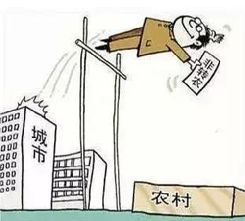 中國農(nóng)民戶口升值 多數(shù)農(nóng)村大學(xué)生不愿遷戶口
