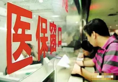 "五險一金"有新變化！今年不知道這些你就虧大了