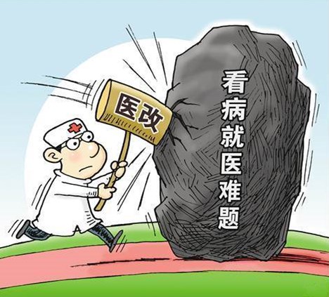 六年斥資六萬(wàn)億元 財(cái)政“真金白銀”助力醫(yī)改