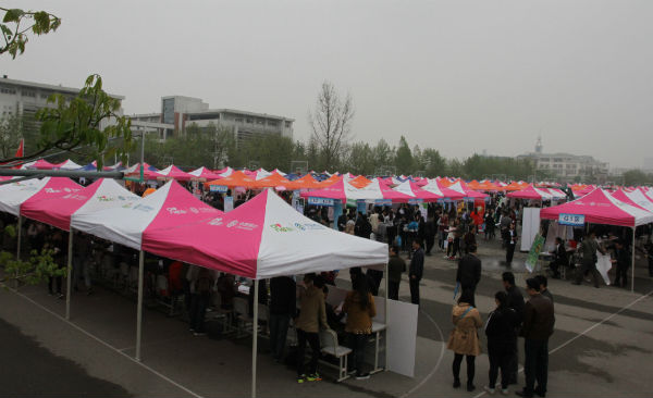 師范類(lèi)高校畢業(yè)生供需見(jiàn)面會(huì)3月30日聊大東校舉行
