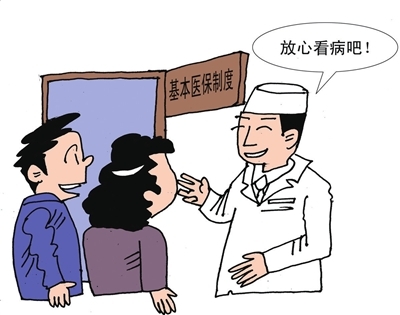 農(nóng)村貧困患者住院“先診療后付費(fèi)”４月底前有望實(shí)現(xiàn)