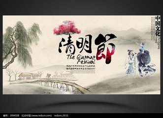 寒食伴清明：跨越2600年的堅(jiān)守