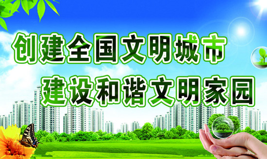 文明停車 從我做起