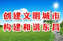 歌聲傳遞文明 構(gòu)建和諧校園 我區(qū)中小學(xué)開展社會主義核心價值觀組歌傳唱活動
