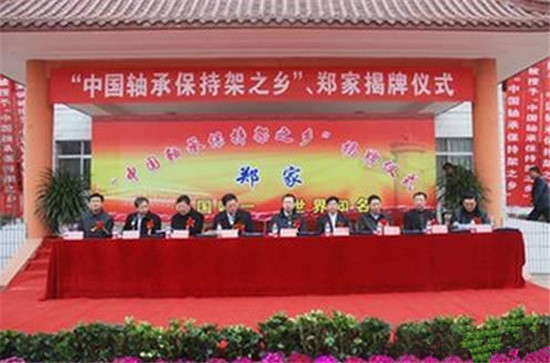 牛！聊城這10個鎮(zhèn)被中央點(diǎn)名！有你家鄉(xiāng)沒？