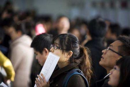 山東畢業(yè)生就業(yè)花費(fèi)調(diào)查：少則千元多則兩萬(wàn) 多選擇公考