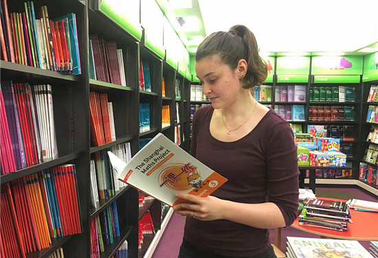 英國教育引入“中國模式” 上海數(shù)學輔導書現(xiàn)身倫敦書店