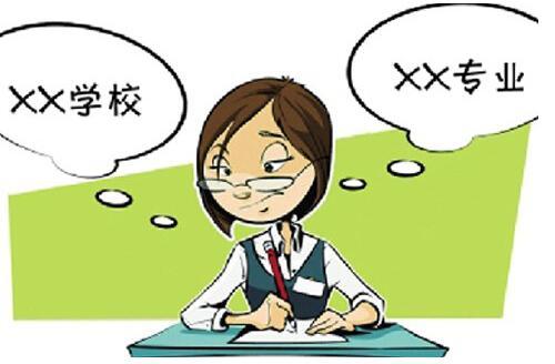 山東：本科普通批一共可報(bào)34所大學(xué) 首次志愿報(bào)12所