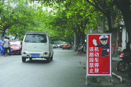 人人參與  共建文明