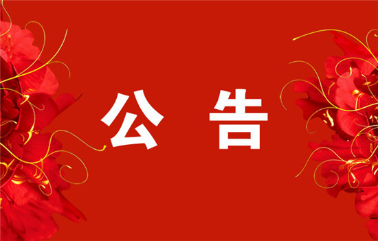 聊城將對(duì)行人闖紅燈等交通違法行為進(jìn)行監(jiān)控抓拍