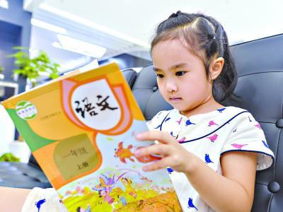 國家教材委員會(huì)專家委員:教材是國家意志的體現(xiàn)