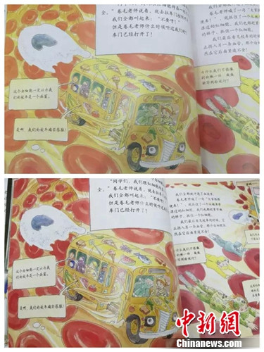 點擊進入下一頁