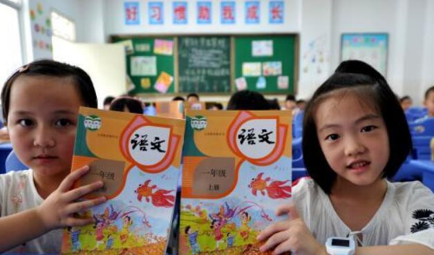 教育部要求義務(wù)教育語文、歷史等科目教學(xué)必須使用規(guī)定教材