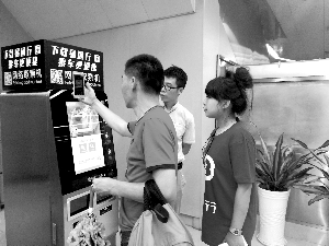 APP買機(jī)場(chǎng)線單程票試點(diǎn)首日超2萬(wàn)人注冊(cè)