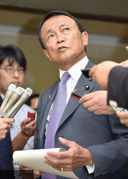 日本副首相麻生竟稱希特勒屠殺“動機(jī)正確”