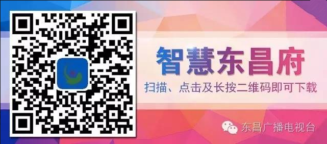 東昌府區(qū)發(fā)票二次開獎首期場內(nèi)、場外獎驗票領(lǐng)獎通知