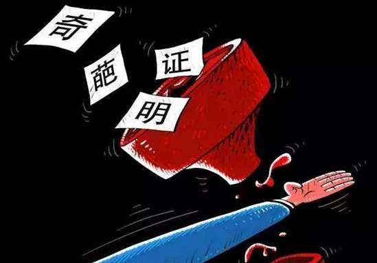 強奸者娶受害者可免刑罰？約旦廢除奇葩法規(guī)