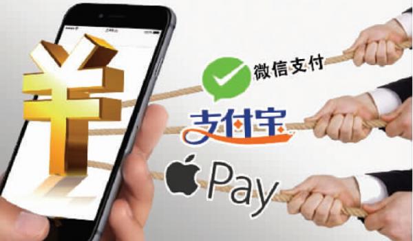 移動支付下半場，重心不僅在支付