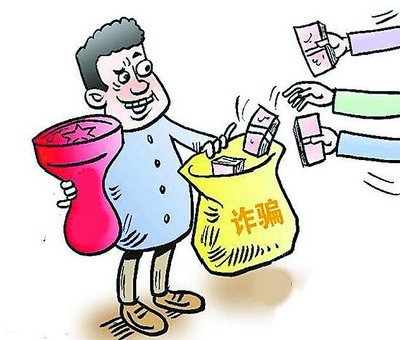 買“打折國(guó)際機(jī)票” 17名大學(xué)生被騙