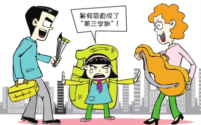 聊城九成學(xué)生報培訓(xùn)班 暑期成“第三學(xué)期”