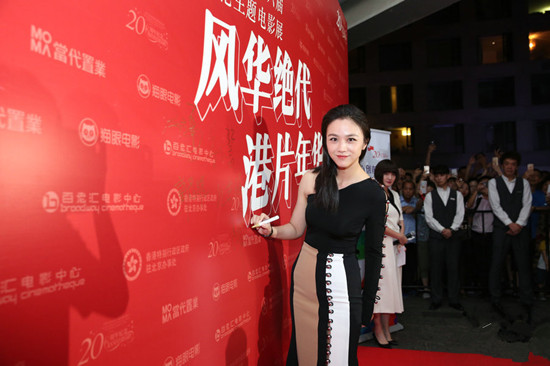 第六屆香港電影展開幕 湯唯回憶《月滿軒尼詩》往事