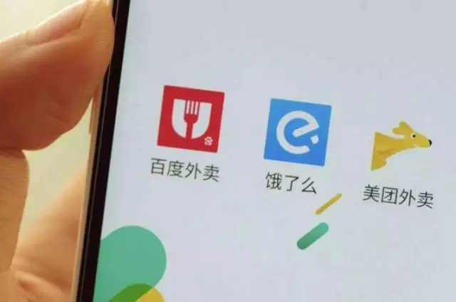 “紅藍合璧”：七問餓了么合并百度外賣
