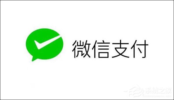 微信支付宣布 開放數(shù)據(jù)