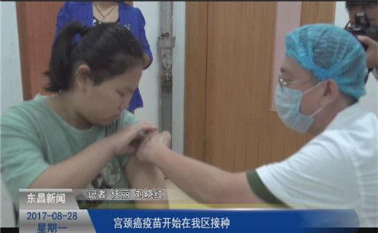 宮頸癌疫苗開始在我區(qū)接種