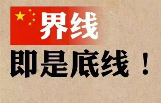 中駐印使館提醒在印中國公民注意安全 關注安全形勢