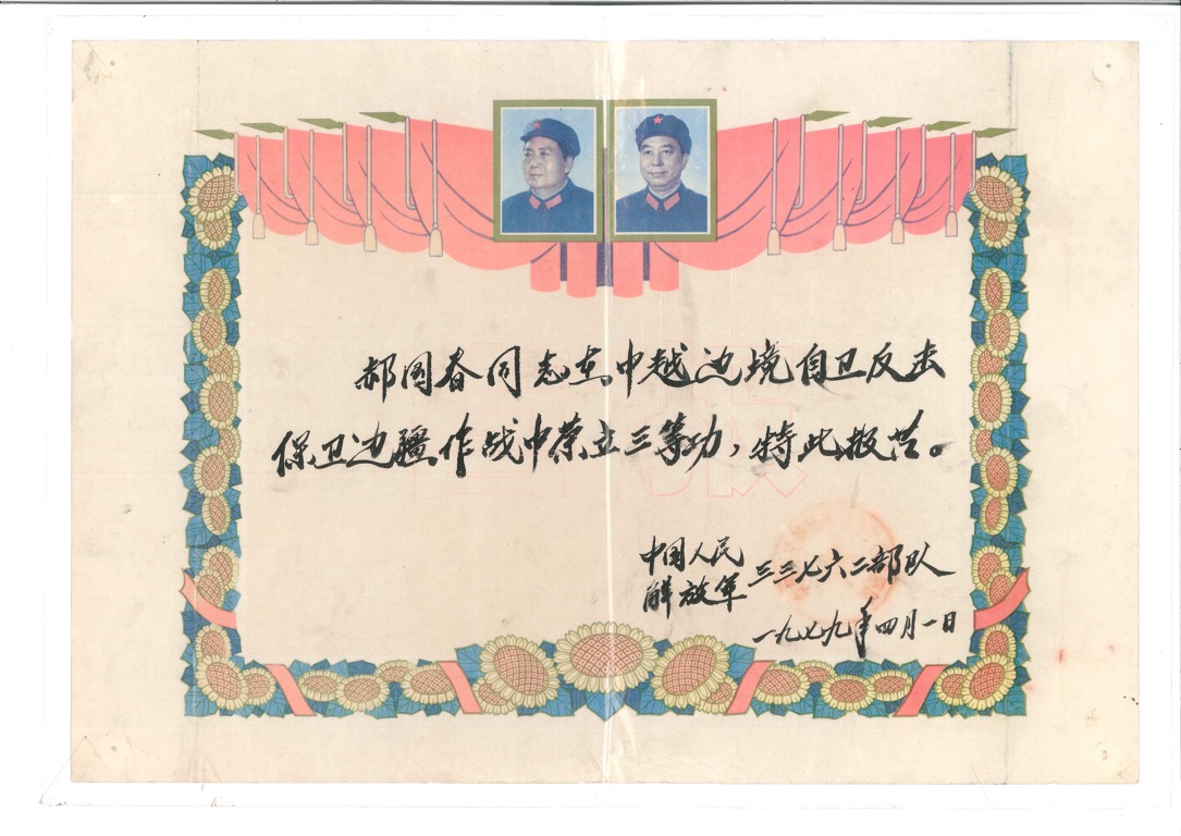 退伍老兵：只要國家需要，隨時可回戰(zhàn)場