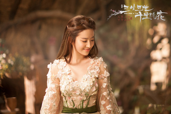《三生三世十里桃花》8.3公映 劉亦菲回歸仙界