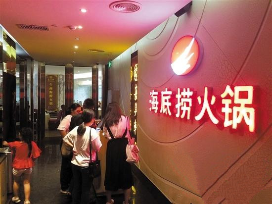 海底撈輿情互搏背后:想以正面流量沖淡負(fù)面影響？