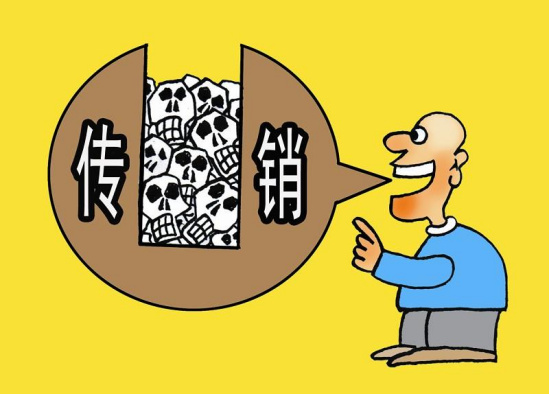套路深！傳銷騙術(shù)背后滋生灰色產(chǎn)業(yè)鏈