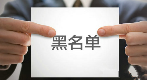 更多爆料！韓擴(kuò)大“文化界黑名單”調(diào)查范圍