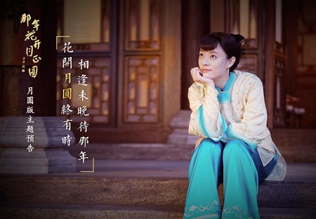 孫儷新劇收視口碑雙贏 流量小花離熒屏贏家還差多遠(yuǎn)