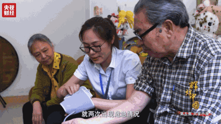 點(diǎn)擊進(jìn)入下一頁