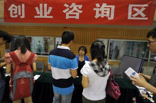點(diǎn)擊進(jìn)入下一頁(yè)