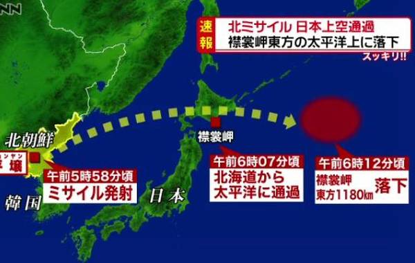 朝鮮彈道導(dǎo)彈再次飛越日本北海道上空