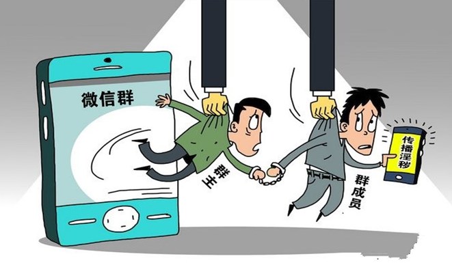 群主責任大！以后辦公號拉群建組，有規(guī)定了