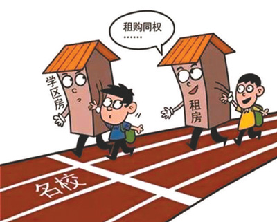 “租購(gòu)?fù)瑱?quán)”會(huì)改變什么？