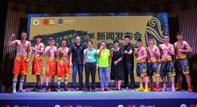 2017中國拳王南寧站開啟 八大頂尖拳手拳臺激戰(zhàn)