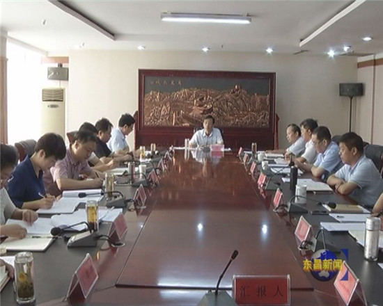 區(qū)委常委會議召開 榮紅智主持會議并作重要講話