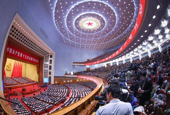 十九大報告，為什么用了這57個“心”？