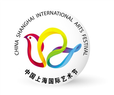 第十九屆上海國際藝術(shù)節(jié)將舉辦 讓世界傾聽中國
