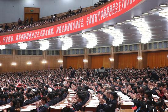 十九大報(bào)告透露的八大改革著力點(diǎn)