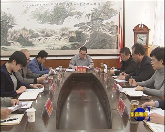 區(qū)政協(xié)召開主席會(huì)議 學(xué)習(xí)傳達(dá)黨的十九大精神
