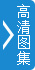 美眾議院展開兩項涉希拉里調(diào)查