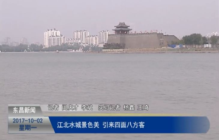 江北水城景色美  引來四面八方客