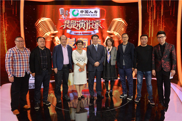 《我是演說家》第四季將開播 為時代發(fā)聲